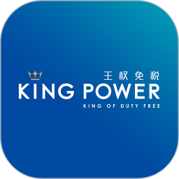 泰国王权免税(免税购物软件) v2.6.46 安卓版