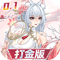 双生幻想0.1折打金版(放置卡牌手游) v66.122 安卓最新版
