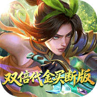 小浣熊神兵列传0.05折双倍代金买断版(国风卡牌手游) v1.0.0.1 安