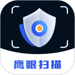 鹰眼扫描(摄像头检测和网络环境检测工具) v1.0.2 安卓版