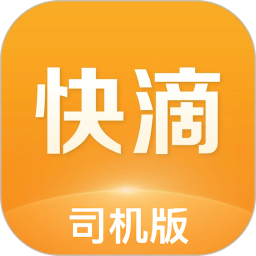 快滴顺风车车主(快滴顺风车司机版) v2.3.0 安卓版