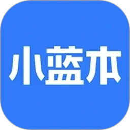 小蓝本(企业信用信息查询工具) v6.36.6 安卓版