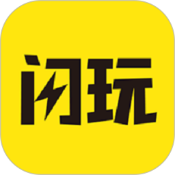 闪玩(游戏辅助软件) v2.9.4 安卓手机版