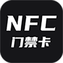 nfc门禁卡管家(手机NFC读写卡工具) v1.3.7 安卓版