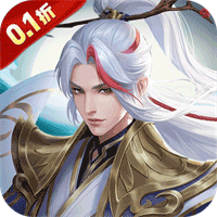 九州八荒录0.1折1W免费版(RPG仙侠手游) v1.00.0 安卓版