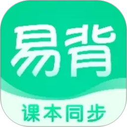 易背单词(在线学英语) v4.1.0 苹果手机版