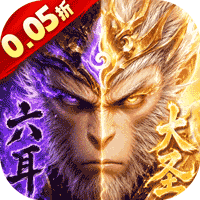 太吾纪元0.05折扣版(放置修仙手游) 送千抽大圣 v1.0.91 安卓版