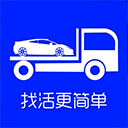 车拖车司机版(接单软件) v3.5.4 安卓版