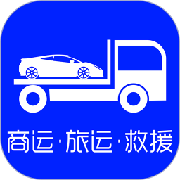 车拖车(轿车托运平台) v3.6.7 安卓版