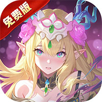 踏风行1折免费版(3D御灵修仙手游) v1.0.20 安卓官方版