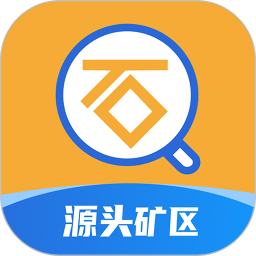 石图(石材拍照识别软件) v3.25.27 安卓版