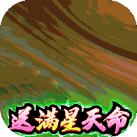 攻城三國0.1折扣版(戰(zhàn)爭策略手游) 送滿星關(guān)羽刷充 v31.111 安卓