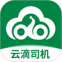 云滴出行司机版(司机接单软件) v2.7.13 安卓版