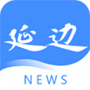 掌上延边(新闻资讯软件) v4.4.00 安卓版