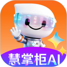 好哒慧掌柜(移动经营管理工具工具) v3.1.0 安卓版