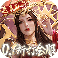 斗破蒼穹：巔峰對決官方折扣版(RPG仙俠手游) v1.0.5_1 安卓最新