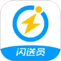 闪送员(同城急送) v9.4.3 安卓版