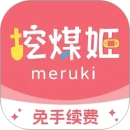 挖煤姬(日本代购购物软件) v2.0.86 安卓版