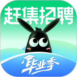 赶集招聘(招聘求职平台) v10.60.00 安卓版