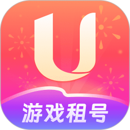 u号租(游戏账号租赁软件) v12.9.8 安卓版