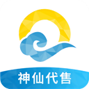 神仙代售交易平台(游戏账号交易软件) v3.0.0 安卓版