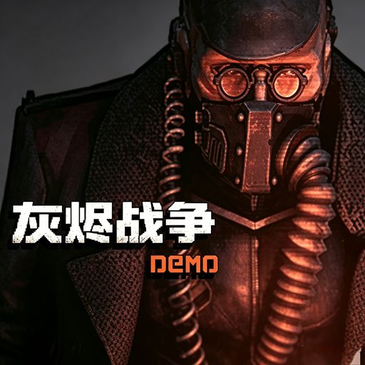 灰烬战争Demo版(即时战略游戏) Dust Front RTS v1.8.1 安卓版