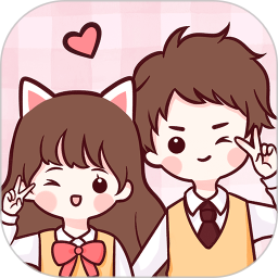 恋爱日记(情侣生活记录平台) v1.8.5 安卓手机版