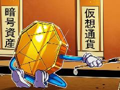 日本国家银行重磅出手!推出3%收益率日元稳定币借贷,剑指美元稳定币霸权