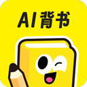 AI背书匠(AI背书助手) v2.4.3 安卓手机版