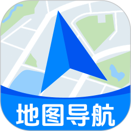 高速地图导航(精准定位和导航出行功能软件) v1.0.15 安卓版