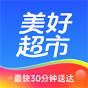 美好超市(美好便利) v4.2.01 安卓版