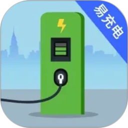易充电(充电桩查询软件) v10.0 安卓版