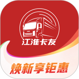 江淮卡友用户版(汽车服务平台) v2.2.9 安卓版