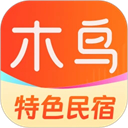 木鸟短租(木鸟民宿租房平台) v8.9.2 安卓版