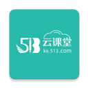 513教育(跨境电商培训学习软件) v2.4.5 安卓版