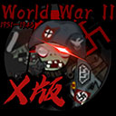 植物大戰(zhàn)僵尸x版手游正版(策略塔防類游戲) v1.25 安卓版