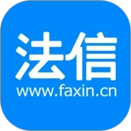 法信(法律知识软件) v4.12.0 安卓版