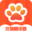 宠物交流器(动物翻译器软件) v6.2.728 安卓版