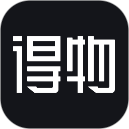 得物(购物交易软件) v5.96.0 安卓版