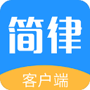 简律共享律所客户端(法律服务平台) v3.6.178 安卓版