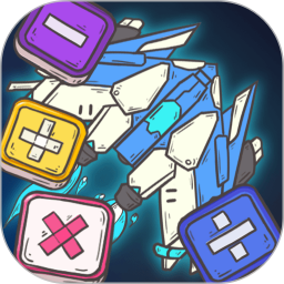 口算战争(小学数学口算学习) v2.0.39 安卓版