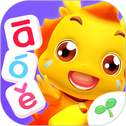 小伴龙拼音(汉语拼音学习软件) v1.9.9 安卓版