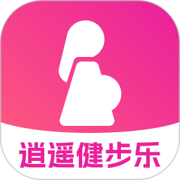 逍遙健步樂(孕期健康管理軟件) v2.0.2 安卓版