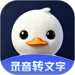 录音鸭(实时录音软件) v1.2.2 安卓版