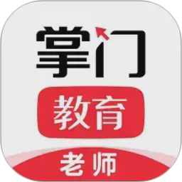 掌门好老师(在线辅导教育学习软件) v6.23.3 安卓版