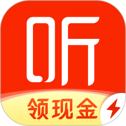 喜马拉雅极速版(听书软件) v3.4.16.3 安卓手机版