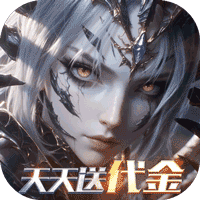 黎明召喚折扣版(放置掛機mmo手游) 0.05折天天送代金 v1.0.0 安卓