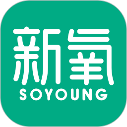 新氧醫(yī)美(醫(yī)美服務(wù)平臺) v9.98.1 安卓版