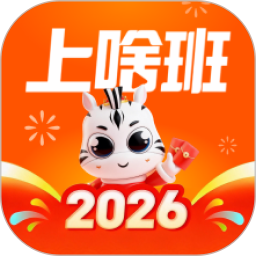 上啥班(招聘找工作軟件) v5.9.1 安卓版