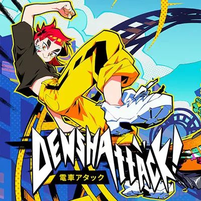 電車炫客2026最新版(電車特技動(dòng)作游戲) Denshattack v2.10.3 安